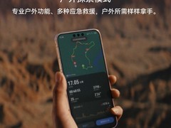华为 Mate 80 天猫优惠，到手仅 3600 元