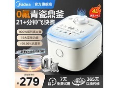 美的4L电饭煲，0氟内胆，到手245元