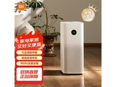 米家空气净化器5S限时特惠