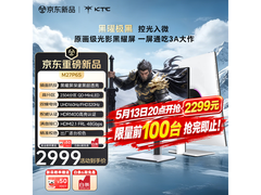 KTC M27P6S电竞显示器新品预售低至2237元