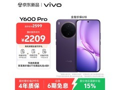 vivo AI手机京东特惠，到手仅2549元