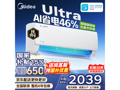 美的酷省电空调新品季低至1869元