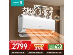海信易省电370空调大2匹