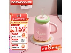 大宇0.3L便携养生壶京东特惠129元