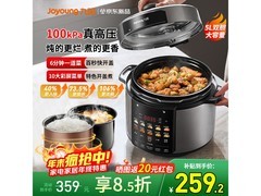 九阳5L双胆电压力锅，到手仅194元