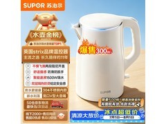 苏泊尔1.5L电水壶促销，到手仅55元