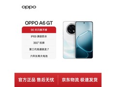 京东OPPO A6 GT 5G 12+256G流光白，价优！