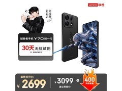 联想Y70游戏手机2449元