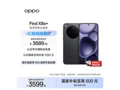 OPPO Find X8s+ 5G手机限时特惠