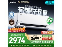 美的大1.5匹云朵空调KFR - 35GW/N8WF1京东特惠