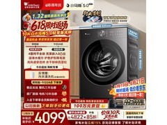 小天鹅小乌梅5.0洗烘一体机特惠