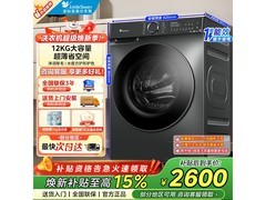 小天鹅水魔方滚筒洗衣机，低至1589元