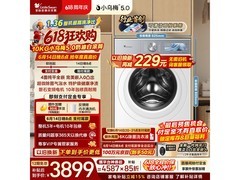 小天鹅小乌梅5.0洗衣机10kg