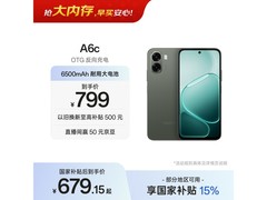 OPPO A6c手机橄榄绿配色，补贴后低至899元