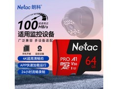 朗科P500至尊PRO 64GB存储卡
