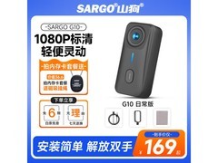 山狗运动相机标准版限时特惠