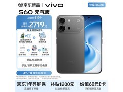 vivo S60元气版仲夏夜手机