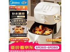 美的KZE5313空气炸锅，到手仅164元！