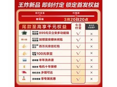 海尔云溪5.0洗衣机10kg