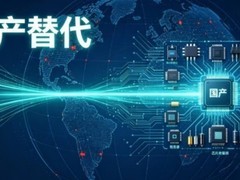 国产替代加速，元器件溯源成为验收硬指标