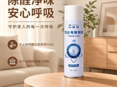 无光触媒除甲醛全解析：摆脱光照依赖的5款除醛产品测评