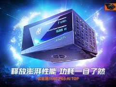 技嘉推出钛金雕1600PG5 AI TOP电源：为发烧级主机与本地AI算力打造旗舰方案