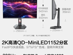 HKC G27M2Pro 27英寸电竞显示器