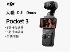 大疆Osmo Pocket 4直降，到手仅2352元！