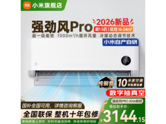 小米35GW - PG15/X2A1空调优惠到手2801.95