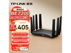 普联轻舟路由器京东活动，PLUS低至317元