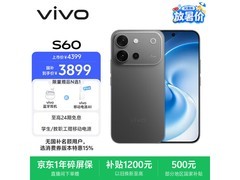 vivo S60云台防抖旗舰限时特惠