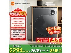 米家XQG103MJ111洗衣机，低至2174元