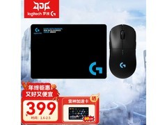 罗技GPW4朱雀键鼠套装656元