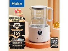 海尔恒温烧水壶1.5L限时特惠
