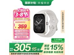 荣耀亲选白手表京东特惠，低至169元