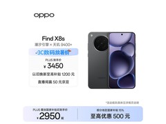 OPPO Find X8s 5G星野黑限时特惠
