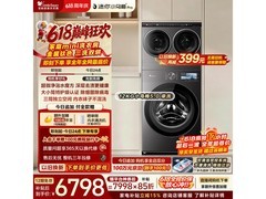 小天鹅小乌梅三分区洗衣机