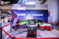 深耕显示技术赛道，HKC惠科2026ChinaJoy 释放产业创新实力