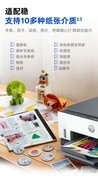 解决家庭打印痛点！惠普连供打印机，家用打印质量好