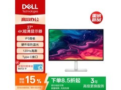 戴尔S2725QC 4K显示器特惠