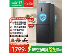 容声331L法式冰箱小户型优选，低至1699元