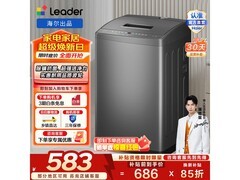 Leader 7kg 波轮洗衣机京东优惠低至 527.96 元