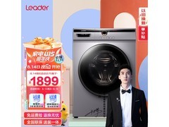 Leader洗烘一体机直降，到手仅1659元