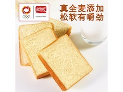 盼盼1000g全麦吐司0蔗糖，到手仅18.9元速抢！