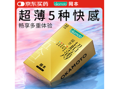 冈本22片超薄鎏金礼盒装避孕套，促销到手仅88元！