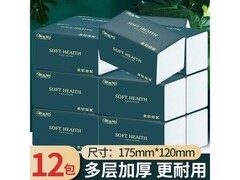 新逸风加厚抽纸12包仅8.9元，速囤家庭必备！