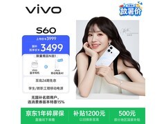vivo S60星星海机型京东特惠仅3419元