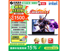 机械革命极光16Pro直降2000