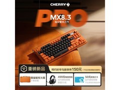 CHERRY MX8.3 PRO阳光橙键盘优惠来袭