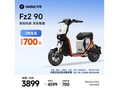 九号Fz2 90电动自行车3599元
